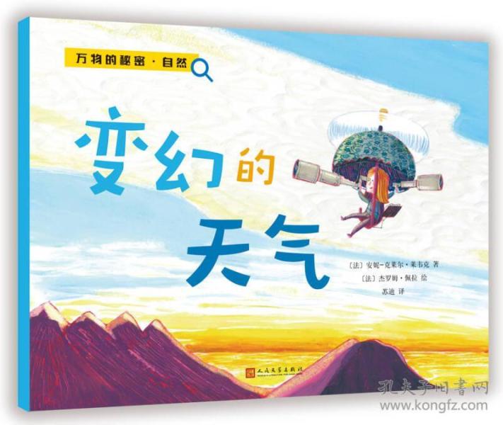 太阳西迁揭秘，自然奥秘与人文情感的交织之旅