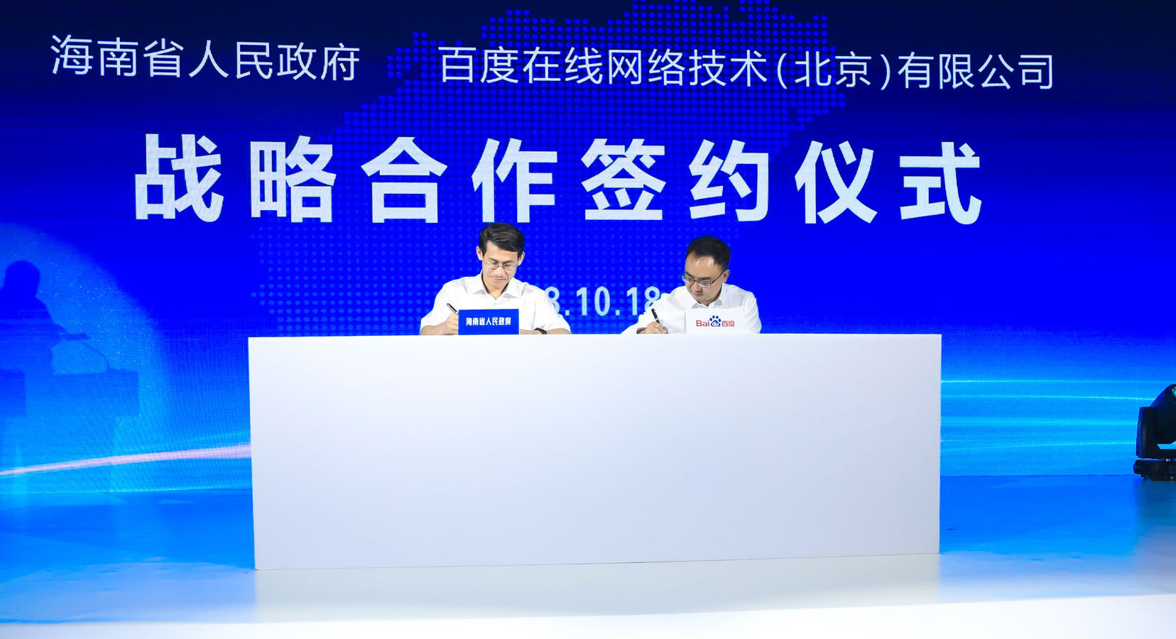 「揭秘，百度谅解书的深度解读与探讨」