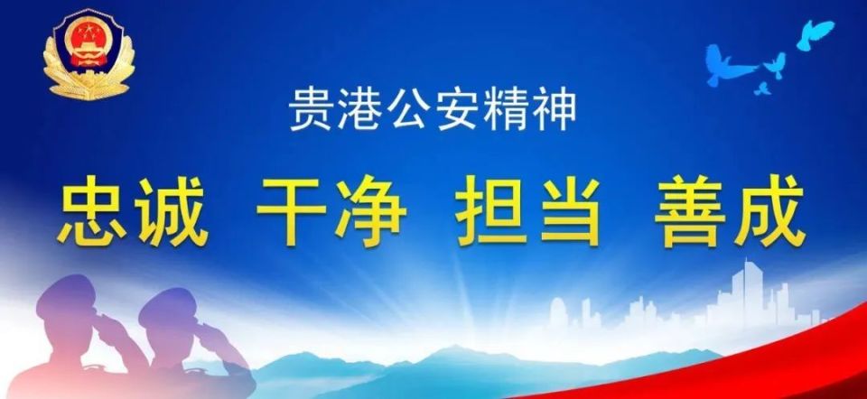 边疆法治宣传行动，筑牢法治边疆，助推社会和谐稳定进展