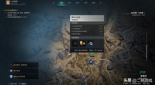 全球游戏规模排名榜单，带你领略游戏世界风云变幻！