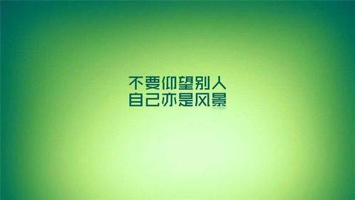 励志语录，与海共学的力量，激发无限潜能