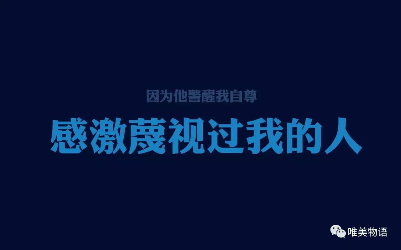 野炊晨曦的励志瞬间，美图与正能量语录分享
