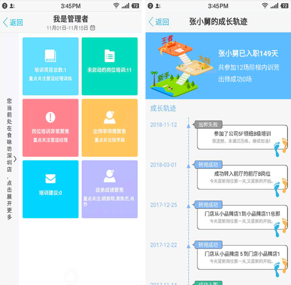 实力公司规模排名揭秘，企业成长轨迹深度探究