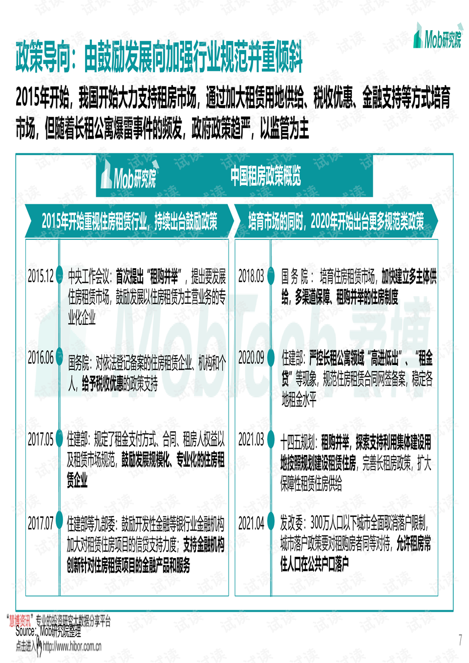 湖南上税公司排行榜及行业深度洞察