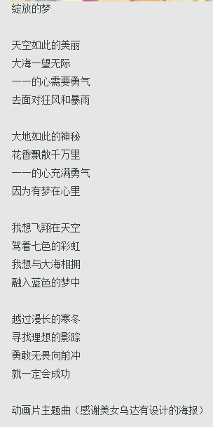 束装就道