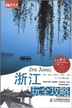 质而不俚