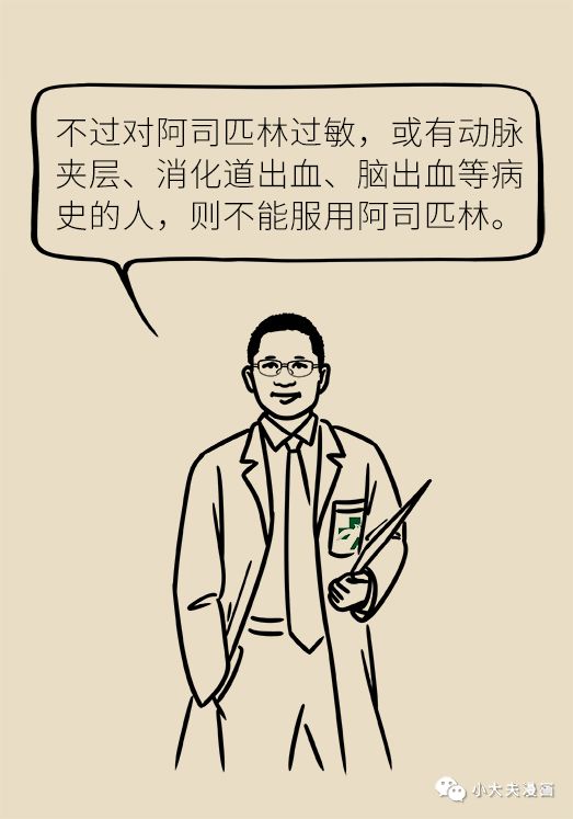 男人突发恶疾，健康危机的挑战及应对策略