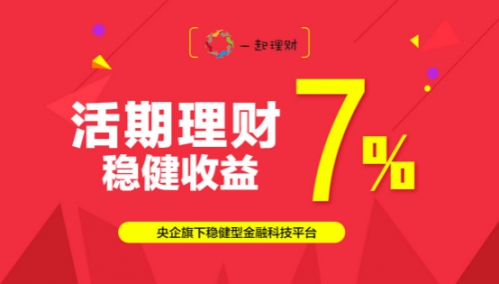 金融理财直播规范化探索与实践，引领行业迈向稳健发展之路