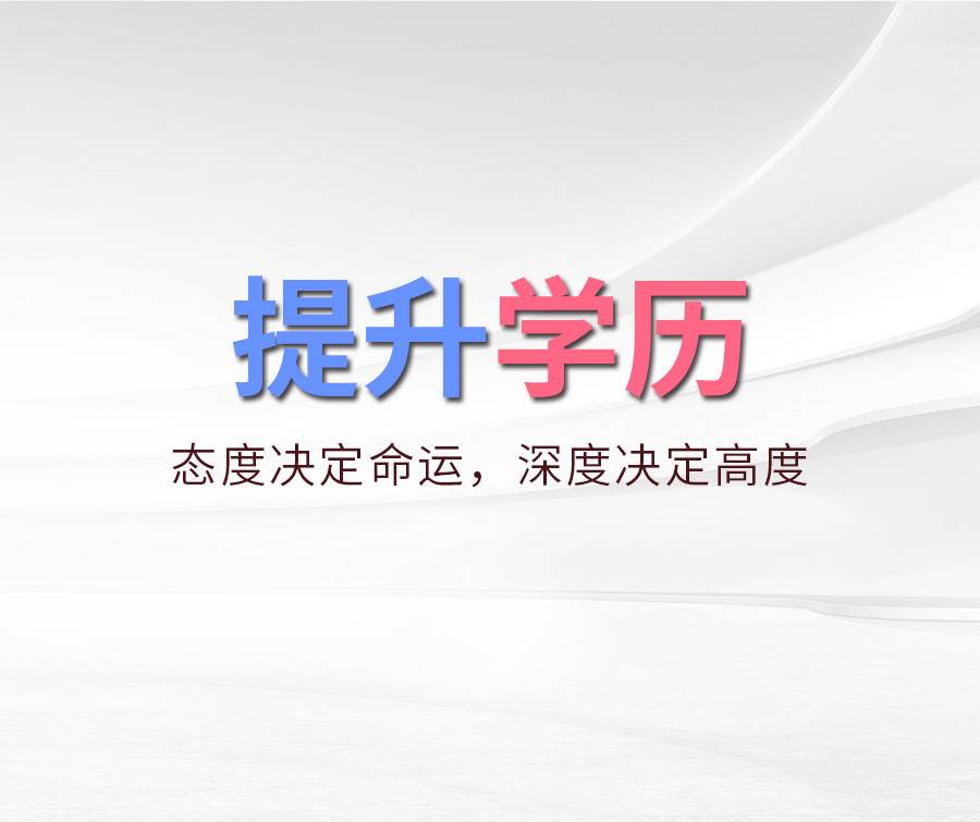 高效能自我提升之道，追求卓越之路
