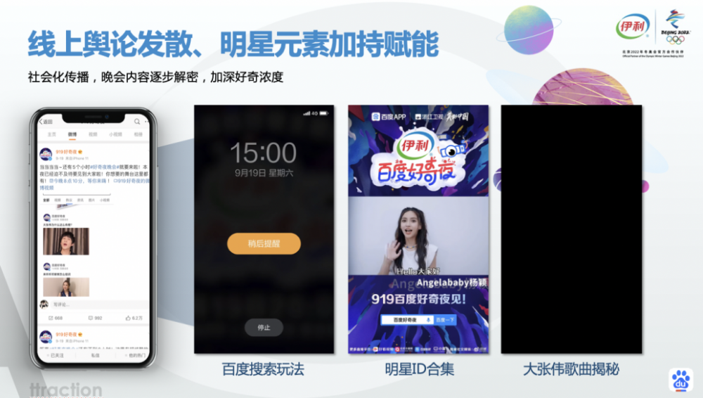 新闻图文直播重塑信息传播模式，实时互动体验引领潮流