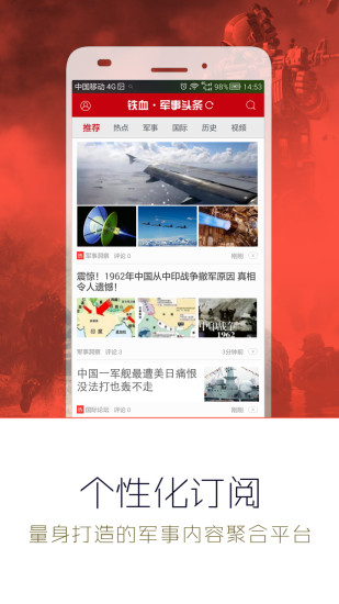 江苏新闻头条官网，最新江苏动态一网打尽