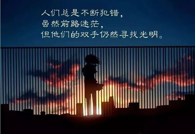 励志语录，笑看风云，成就非凡人生